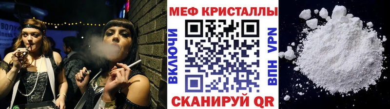 Купить закладку А ПВП  Мефедрон  ГАШ  Марихуана  Юрьев-Польский
