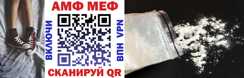 Amphetamine Розовый  Купить закладки  Юрьев-Польский 