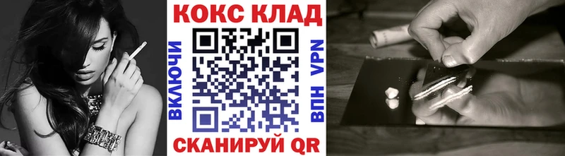 КОКАИН VHQ  Купить  Юрьев-Польский 