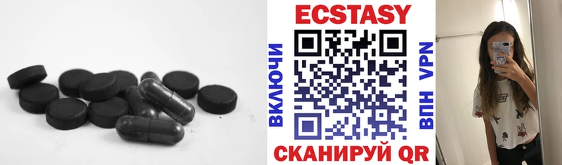 Экстази mix  Купить где  Юрьев-Польский 