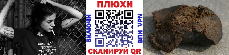 Купить закладки  Юрьев-Польский  ГАШИШ убойный 
