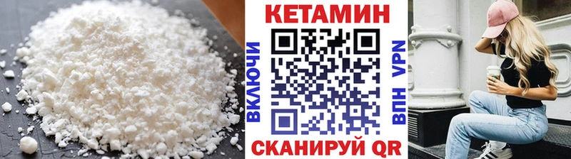 Купить  Юрьев-Польский  Кетамин ketamine 
