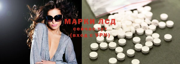 стаф Алексеевка