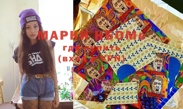 марки lsd Алзамай