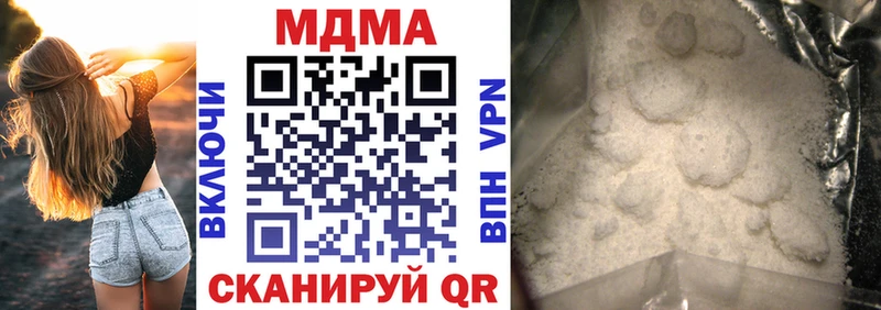 МДМА кристаллы  Купить  Юрьев-Польский 