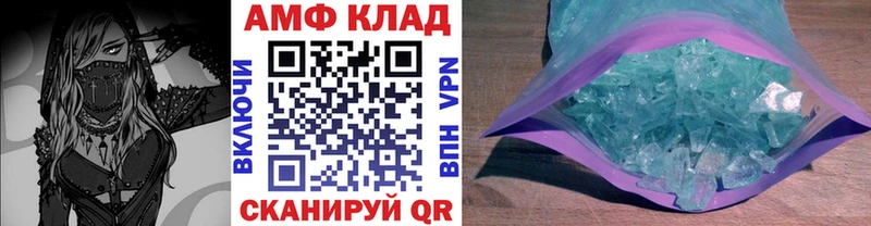 Первитин Methamphetamine Купить где Юрьев-Польский