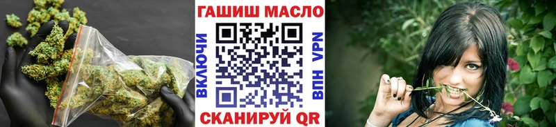 ТГК THC oil  Купить где  Юрьев-Польский 